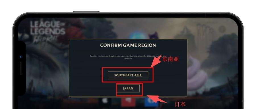 退出英雄联盟账号步骤？账号退出后数据如何处理？  第2张