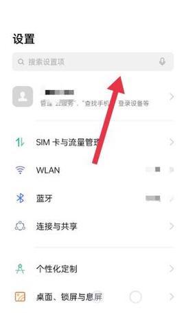 苹果手机自动抢红包功能如何开启？操作步骤是什么？  第1张