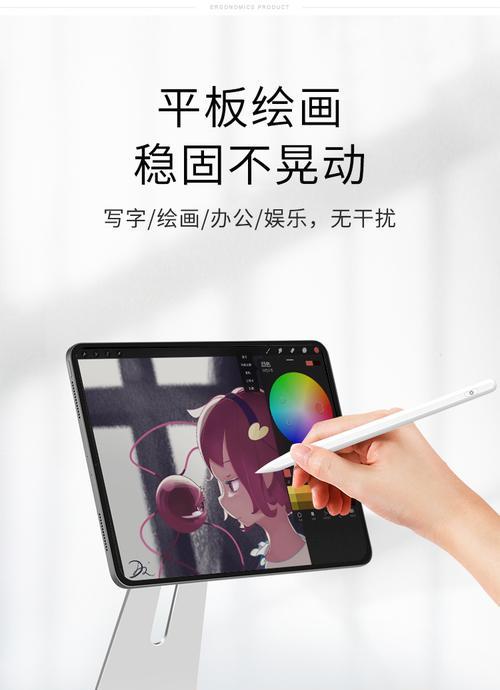 平板电脑怎么调磁吸？磁吸功能如何启用？  第1张