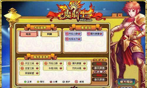 如何帮助朋友在英雄联盟中打要塞？有哪些策略？  第1张
