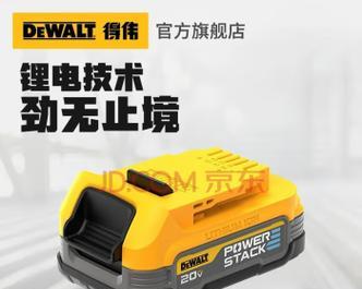 20v锂电充电器改装需要哪些工具？  第3张