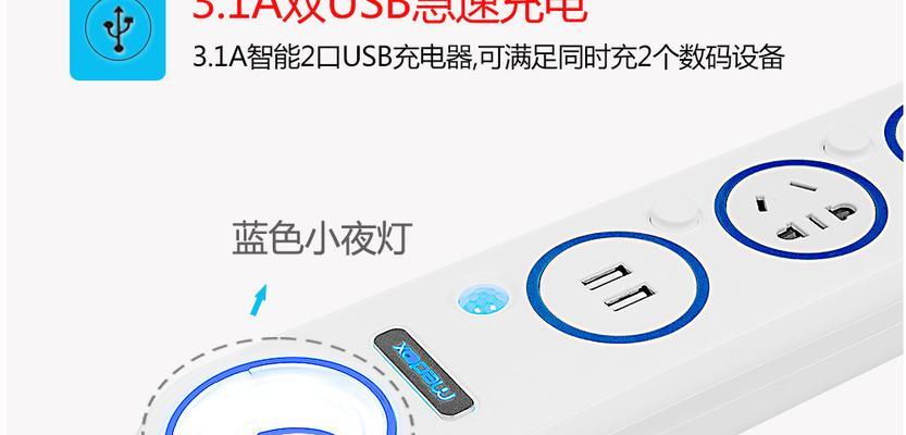 麦逗充电器拆解步骤详细图解？  第1张