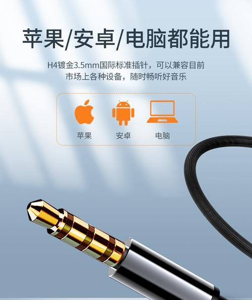 荣耀手机推荐的游戏耳机如何设置？设置方法是什么？  第2张