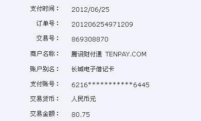 英雄联盟账号安全如何查询？怎样保证游戏安全？  第1张