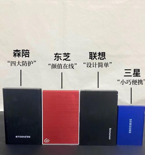 2TB移动硬盘磁吸式连接方法是什么？使用时应注意哪些问题？  第1张