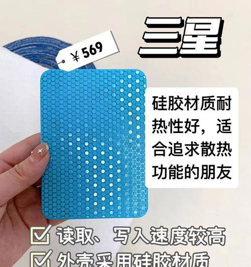 2TB移动硬盘磁吸式连接方法是什么？使用时应注意哪些问题？  第2张