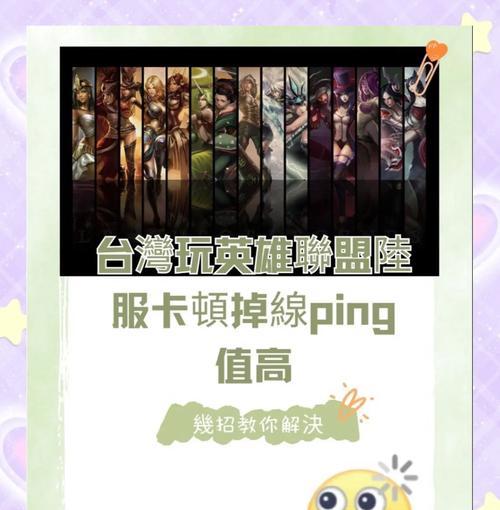 如何观看英雄联盟的回放录制？  第2张