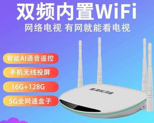 真正的宽带电视机顶盒使用方法是什么？如何设置？  第1张