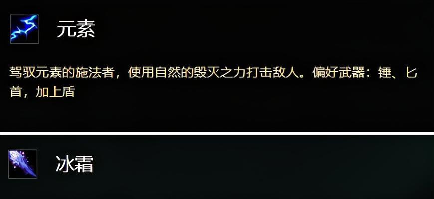 魔兽世界7的玩法有哪些？新手入门指南是什么？  第1张