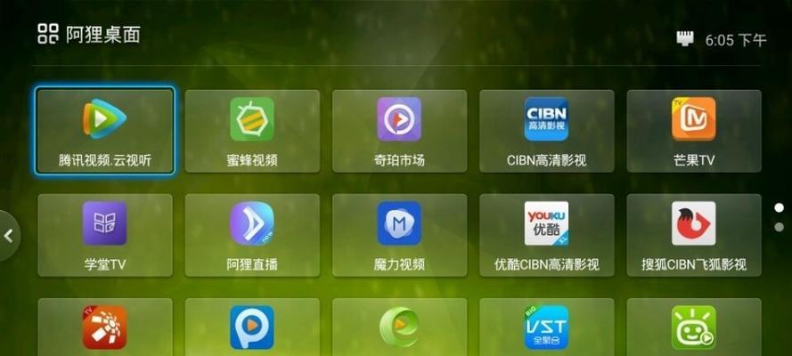 机顶盒节目模糊怎么调清晰？如何优化观看体验？  第1张