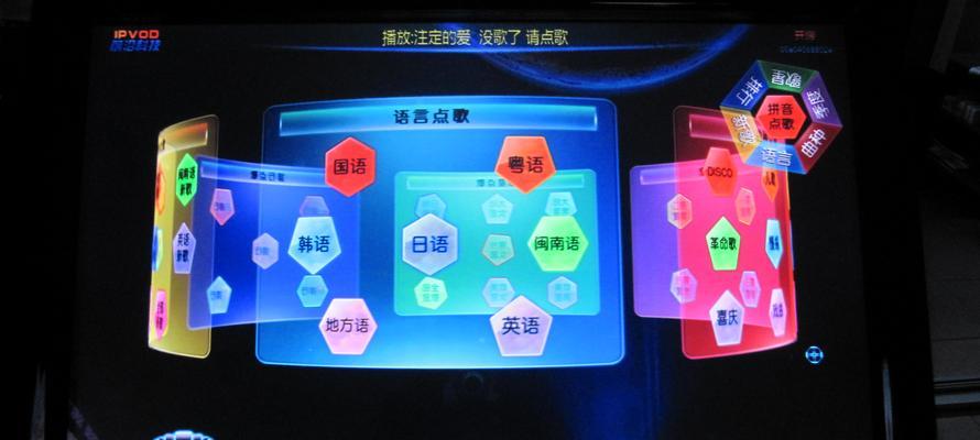 机顶盒节目模糊怎么调清晰？如何优化观看体验？  第2张