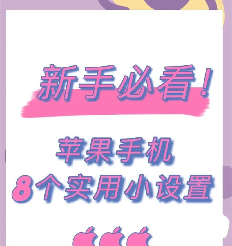 苹果手机抖音实况视频发布流程？  第2张