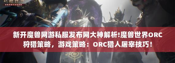 魔兽世界队友冰箱剩余时间如何查看？  第1张
