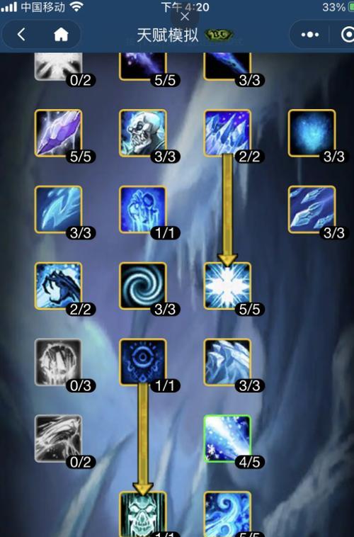 魔兽世界队友冰箱剩余时间如何查看？  第3张