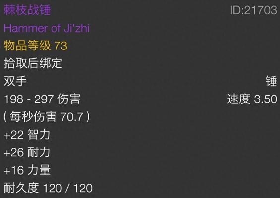 魔兽世界拾取装备界面如何修改？有哪些设置选项？  第3张