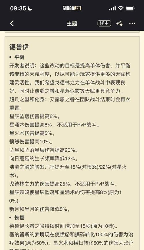 魔兽世界钴蓝集所声望如何快速提升？有哪些有效方法？  第1张