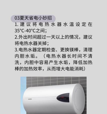 大车洗澡热水器使用指南？  第1张