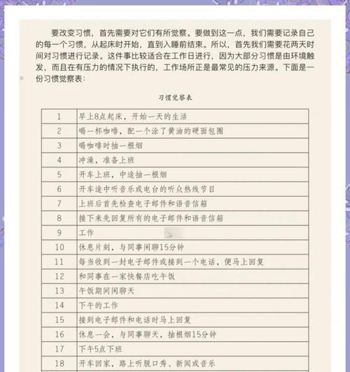 实况动图移动硬盘使用方法是什么？如何管理文件？  第1张