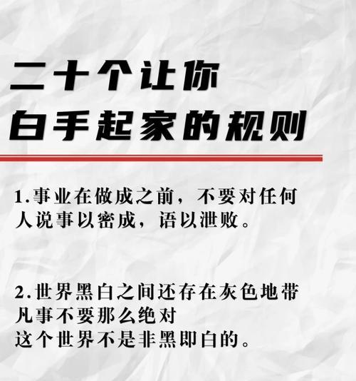 实况动图移动硬盘使用方法是什么？如何管理文件？  第3张
