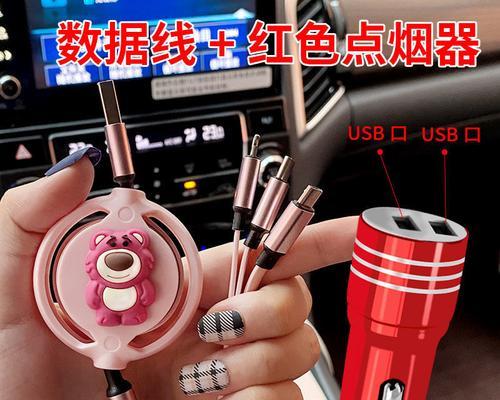 红口充电器使用方法是什么？  第2张