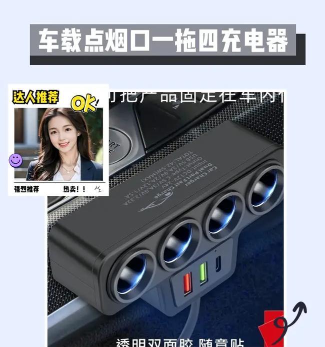 红口充电器使用方法是什么？  第3张