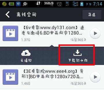 在韩国如何下载英雄联盟软件？下载流程是怎样的？  第2张