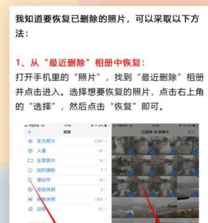 苹果手机删除联系人电话号码的方法是什么？如何彻底删除？  第2张
