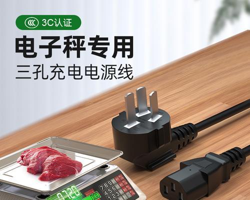 安达充电器插头的拆卸步骤是什么？  第2张