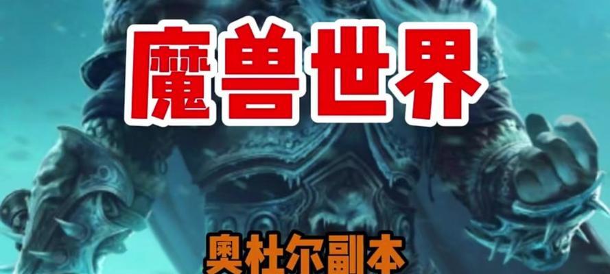 魔兽世界调整说话框位置的方法是什么？  第1张
