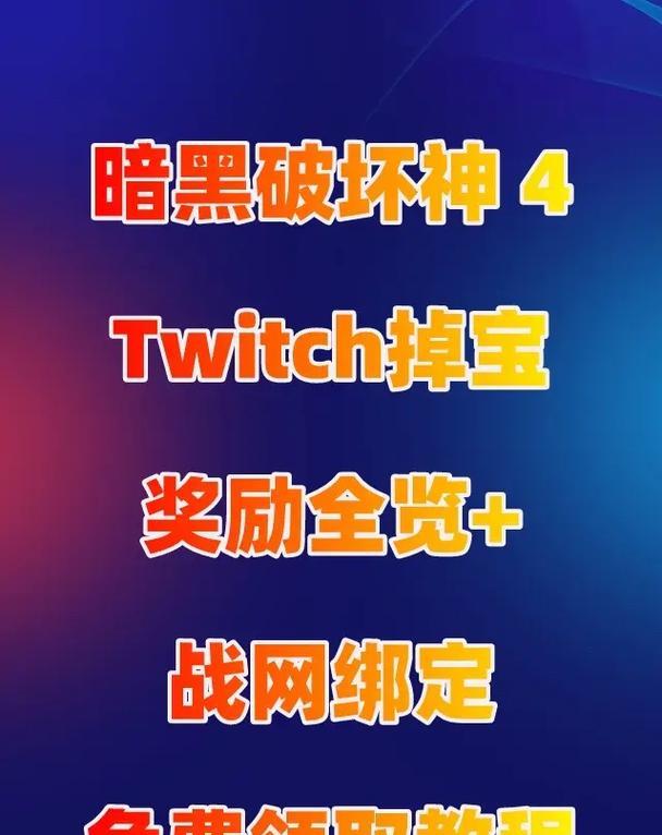 魔兽世界战网背包开启步骤是什么？  第2张