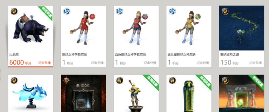魔兽世界战网背包开启步骤是什么？  第1张
