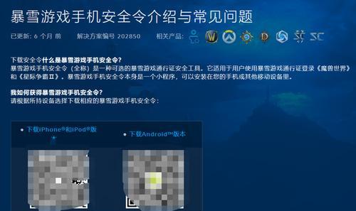 魔兽世界战网背包开启步骤是什么？  第3张