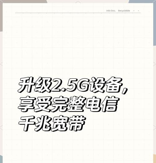 光猫网关的使用方法是什么？教程图解在哪里可以找到？  第1张