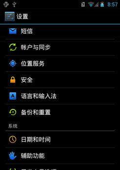 华为机顶盒开机慢的原因是什么？如何快速启动华为机顶盒？  第1张