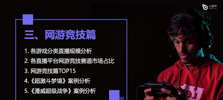 背着葫芦的英雄是哪个？如何在英雄联盟中识别？  第2张