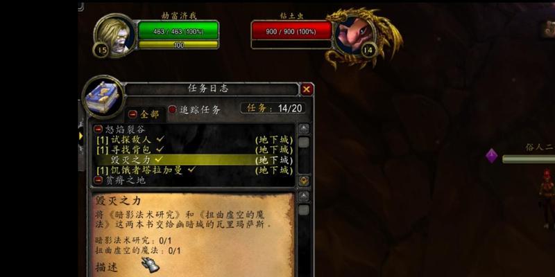 魔兽世界硬核练级怎么玩？练级技巧和策略是什么？  第3张