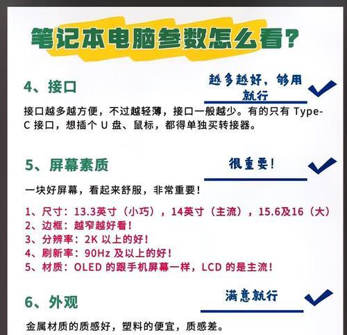 电脑笔与平板配对困难怎么办？配对步骤是什么？  第1张