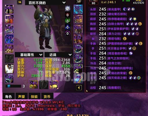 魔兽世界武器战的表现如何？武器战在PVP和PVE中的表现有何不同？  第2张