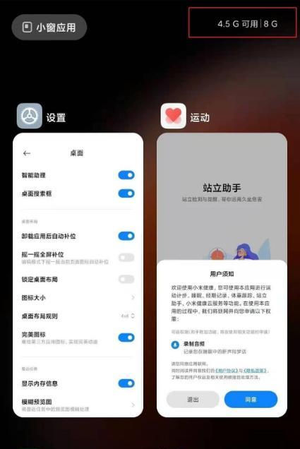 小米11青春版黑白线的使用方法是什么？使用过程中可能会遇到哪些问题？  第1张