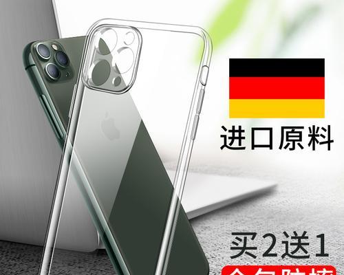 透明手机壳摄像头变黄的原因是什么？  第1张