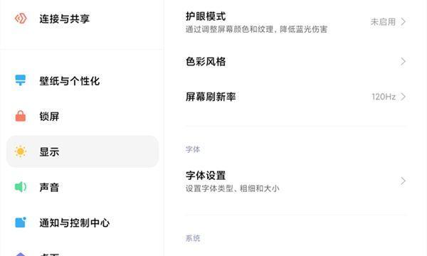 平板电脑如何设置满屏看电视剧？  第1张