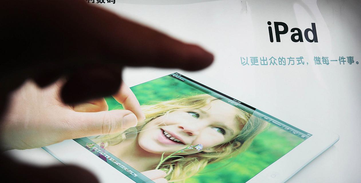 平板电脑如何设置满屏看电视剧？  第3张