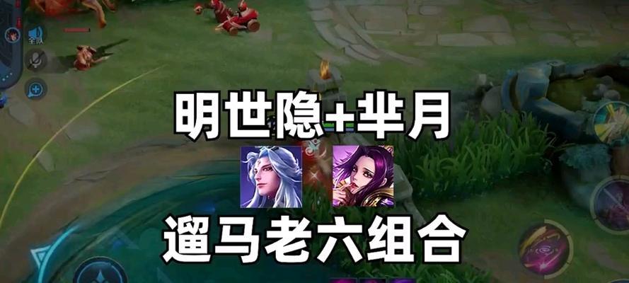 野区关羽在英雄联盟中扮演什么角色？  第3张