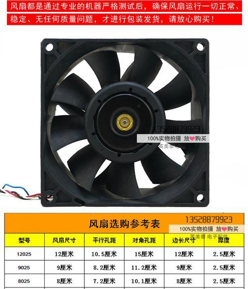 服务器4线暴力风扇接线方法是什么？  第2张