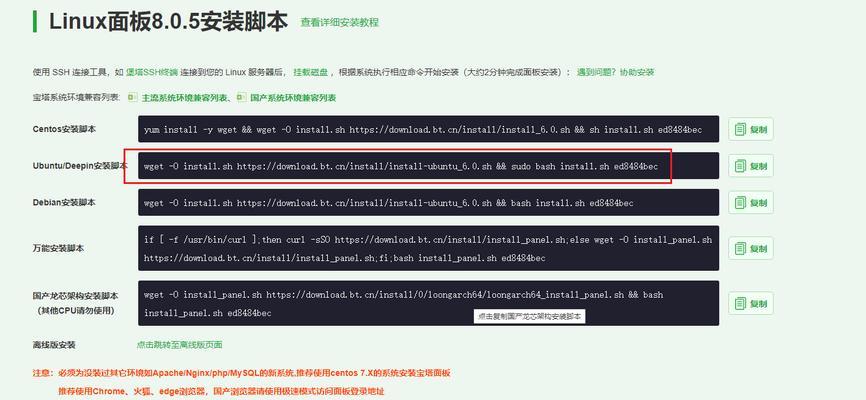 如何在高速服务器上成功进入城堡？  第2张