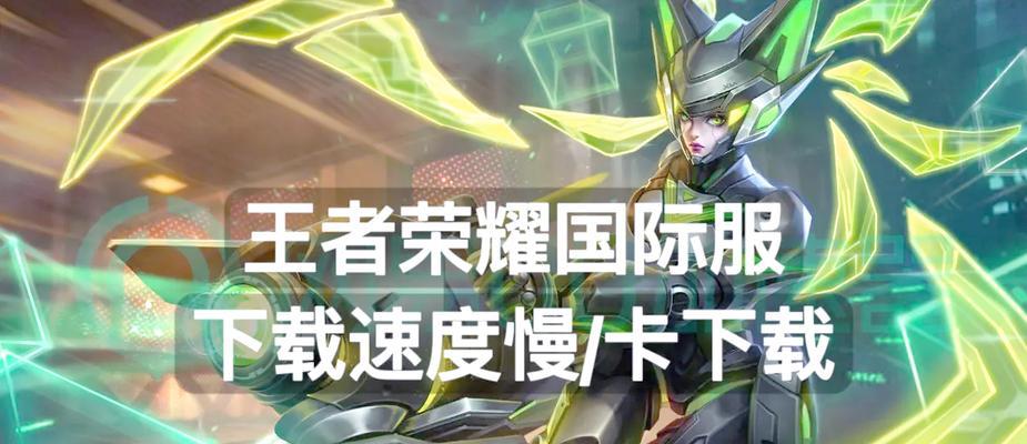为什么王者荣耀卡顿了？解决方法是什么？  第1张