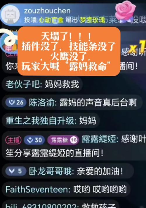 魔兽世界露露语音包更换的方法是什么？  第1张