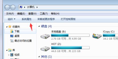 平板如何连接优盘并传输文件到电脑？操作流程是什么？  第2张