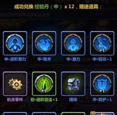 破败王者之剑在英雄联盟中的玩法是什么？有何技巧？  第3张