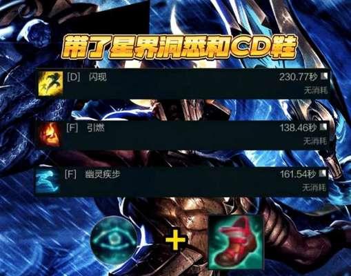 英雄联盟天赋设置技巧是什么？如何优化选择？  第1张